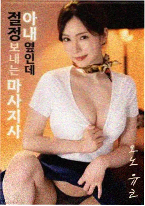 奇迹·笨小孩 高清电影免费看